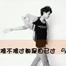 女子趁男友熟睡刷脸21次盗转27万