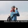 樊振东与黄仁勋打乒乓球